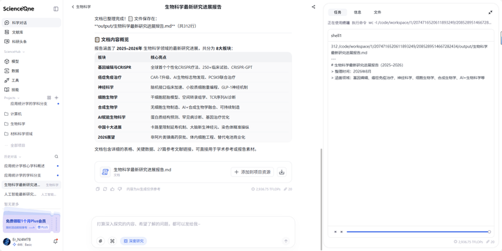 页面截图